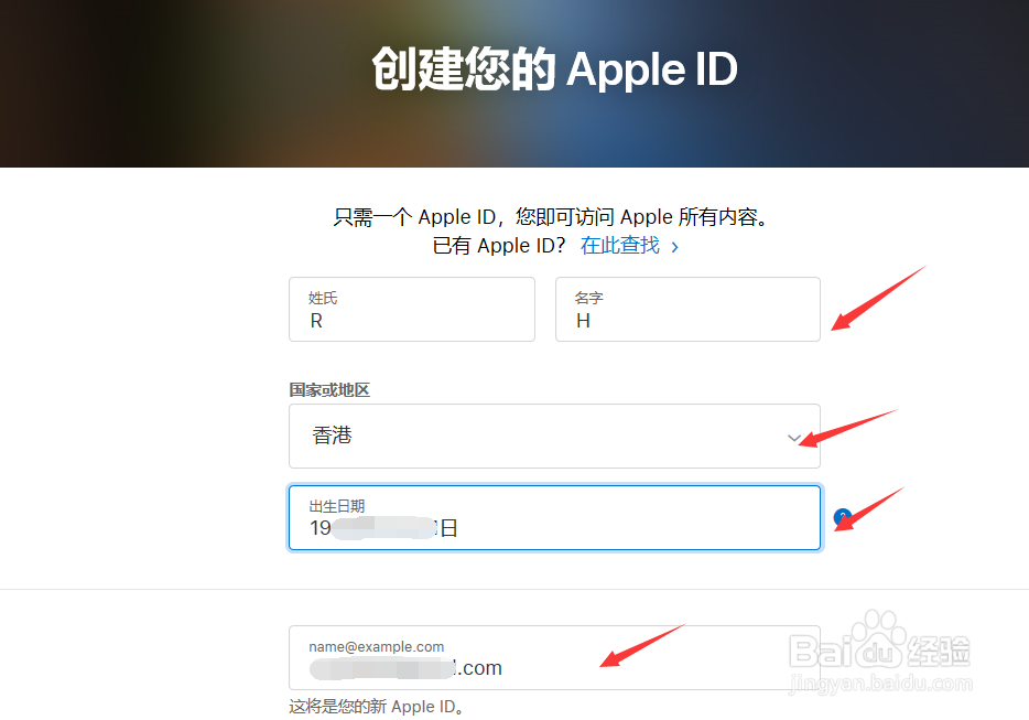 iPhone怎么注册Apple ID