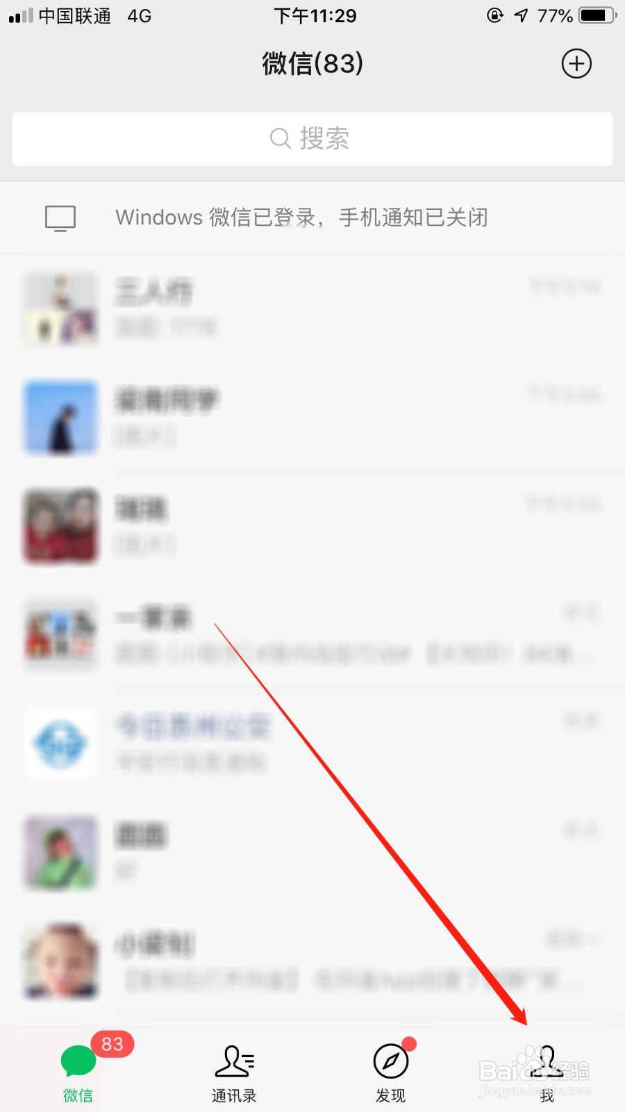 如何查询奶粉的生产信息和合格情况