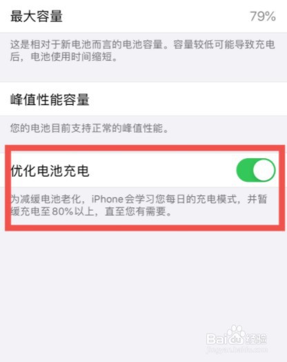 为什么苹果手机充电充不进去了