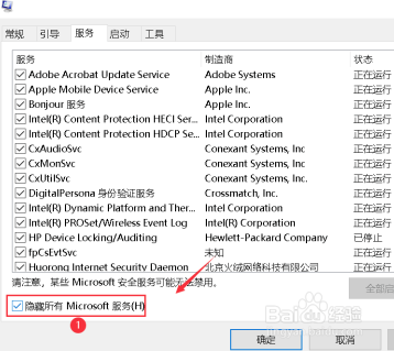win10怎么关闭飞行模式