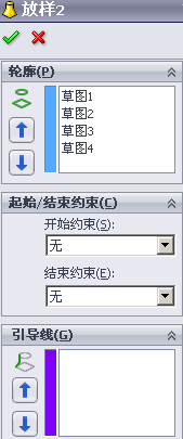 使用sw放样花瓶