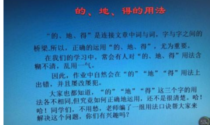 由衷的感谢还是由衷地感谢，哪个是正确的表述