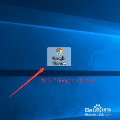 重置 Chrome 浏览器设置的方法