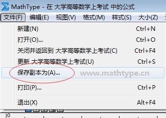 如何解决在Word中格式刷之后公式靠上