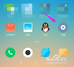 手机时间不对怎么办？