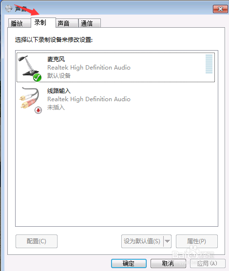 如何调节麦克风的声音大小！