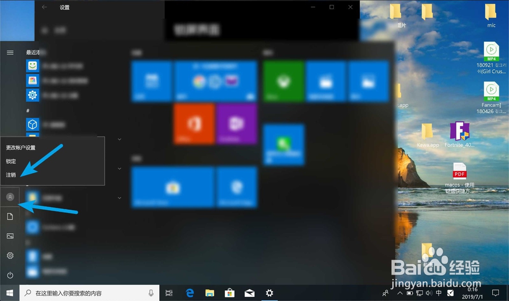 win10锁屏界面不显示时间怎么办