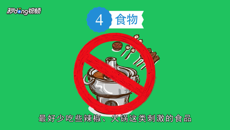 三伏天怎么养生