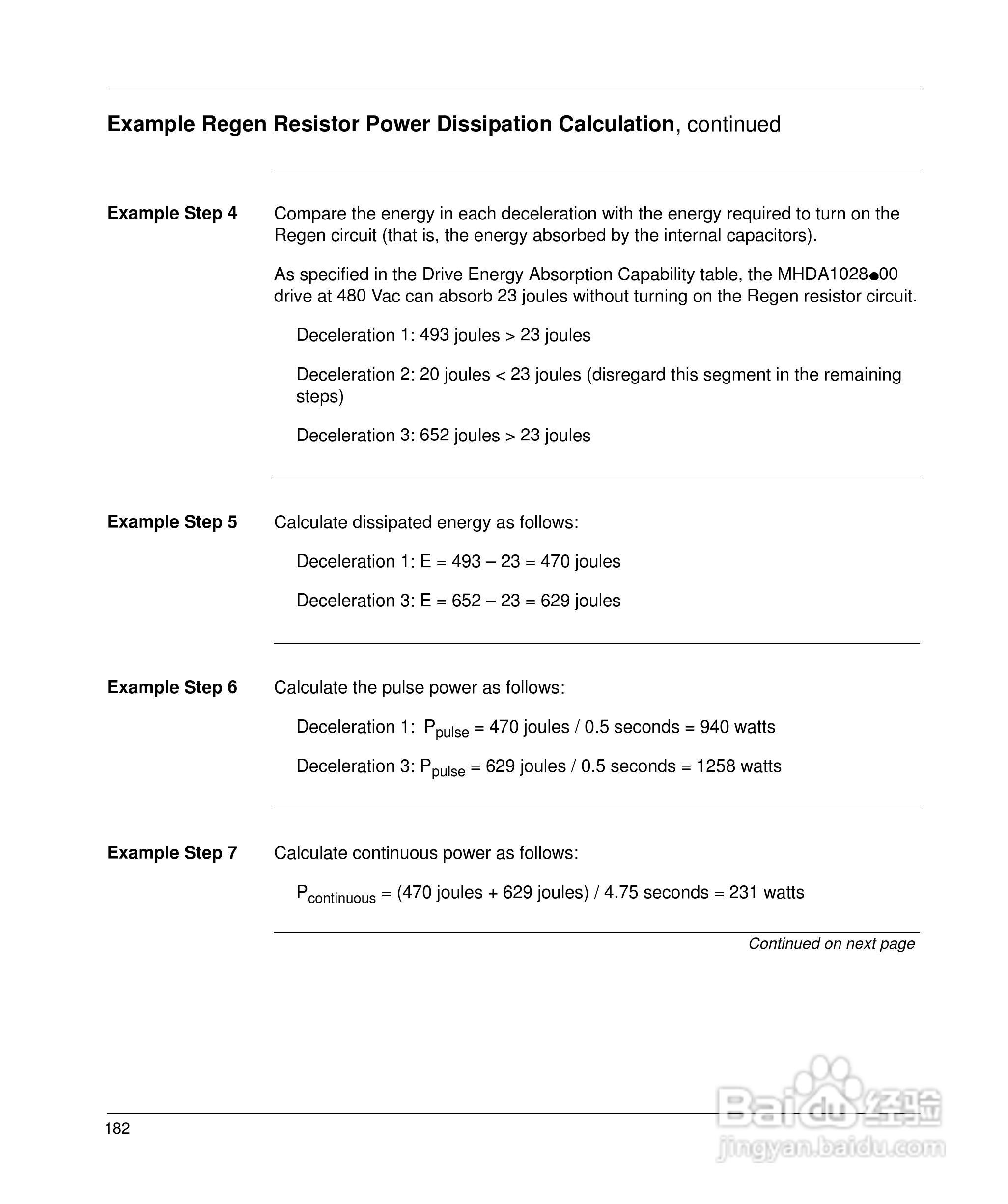 施耐德17D伺服驱动器用户手册:[20]
