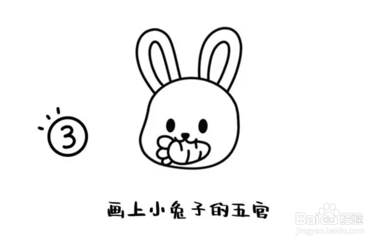 怎么画吃萝卜的兔子