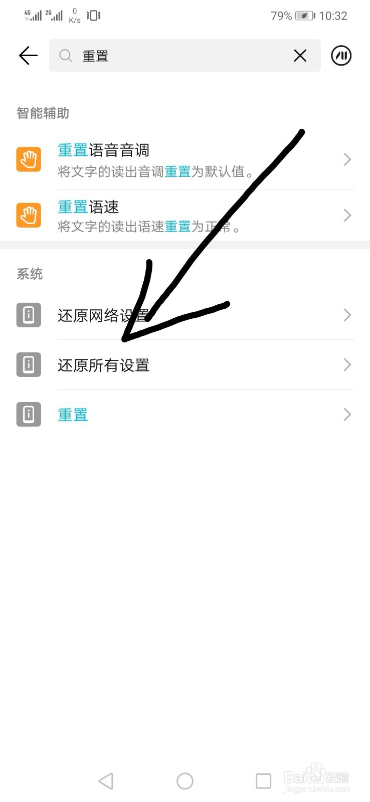 联通没有4g信号怎么办