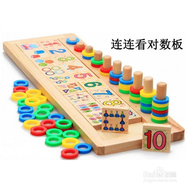 如何对宝宝进行数学启蒙