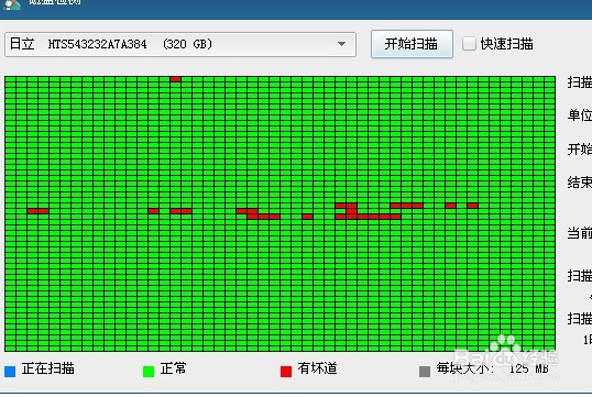 电脑蓝屏的原因以及避免方法