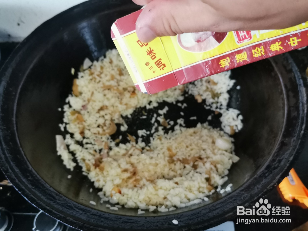榨菜肉丝蛋炒饭