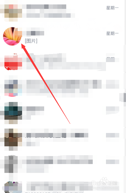 qq撤回了一条消息后缀是怎么弄