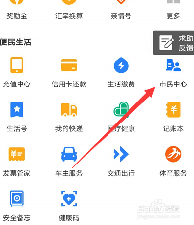 武汉核酸检测结果怎么查询