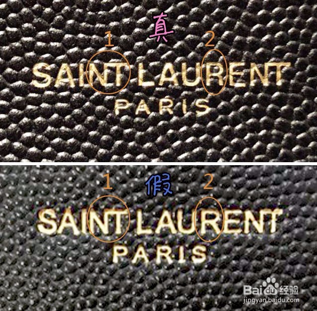 奢侈品牌YSL假货太多?四招鉴定法辫出真假