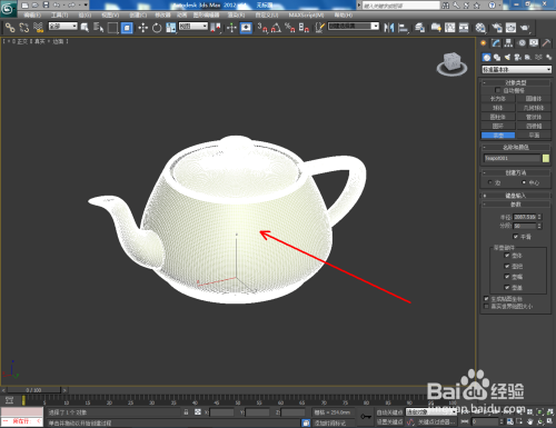 3Dmax如何使用ProOptimizer