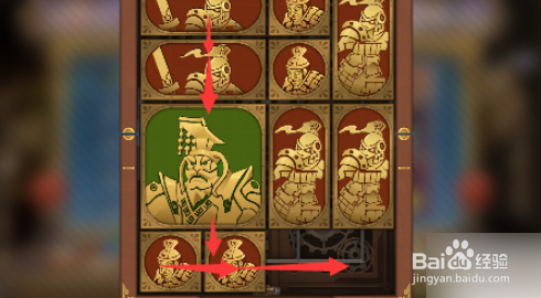 空之要塞启航困龙阵第2关攻略