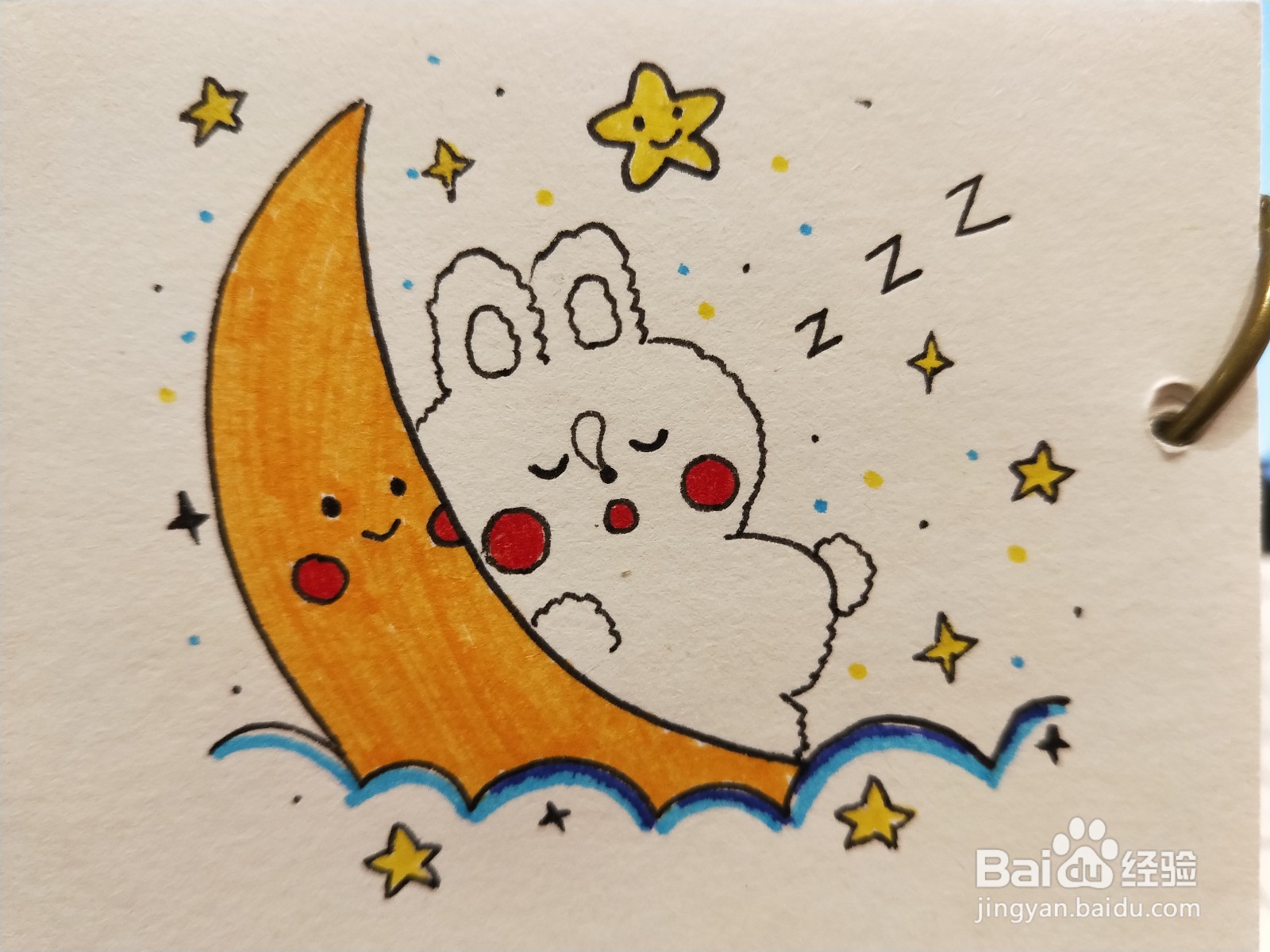 怎样画简笔画——晚安小卡片