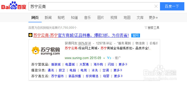 iPhone6s怎么预定