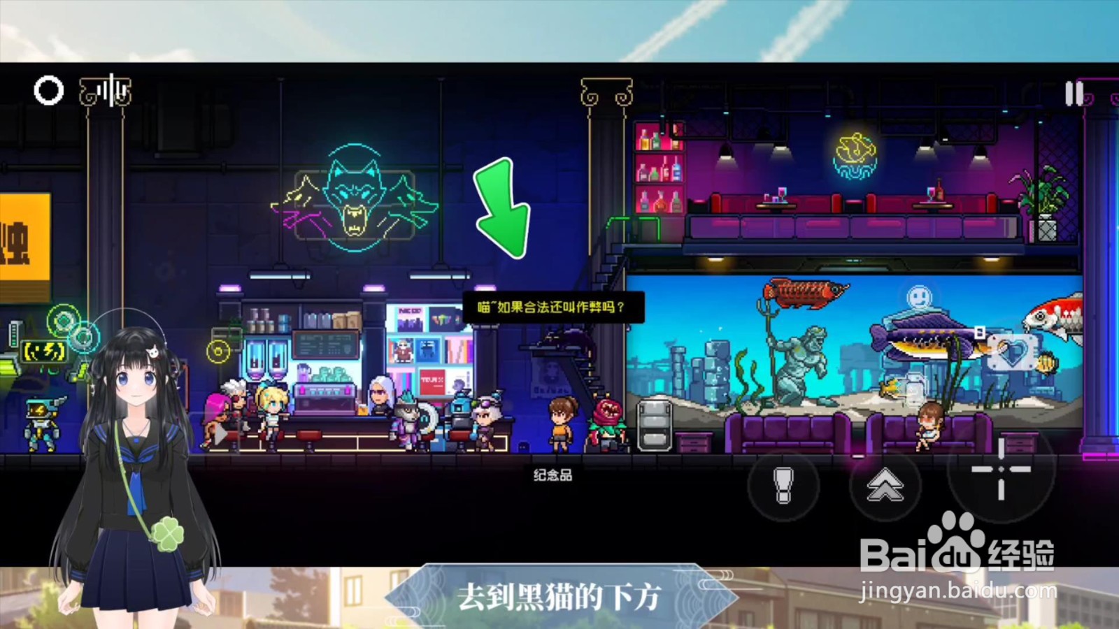 霓虹深渊无限纪念品等级怎么提升