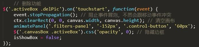 canvas实现拖动、旋转、缩放和删除功能