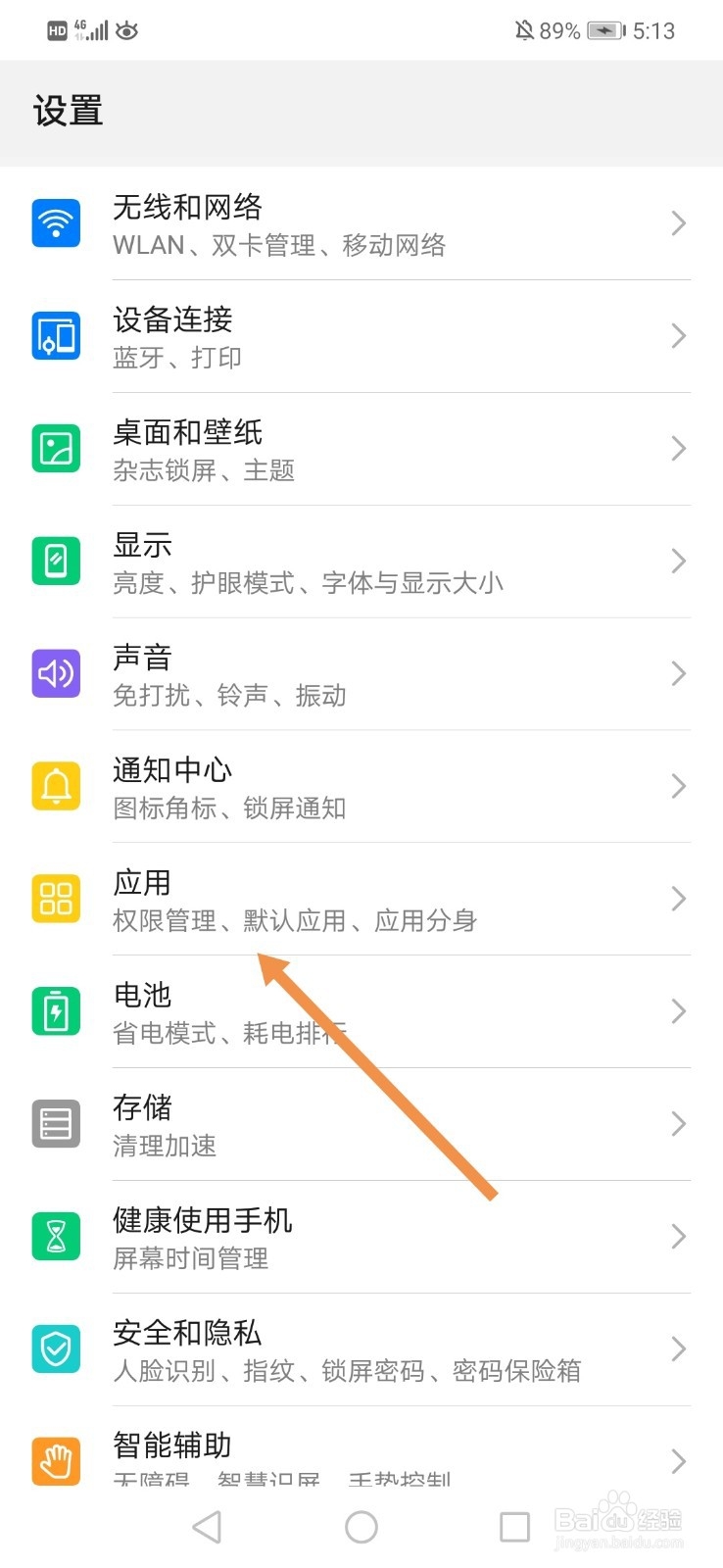 QQ群课堂怎么开启悬浮窗