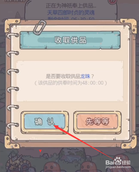 最强蜗牛壳怎么获得