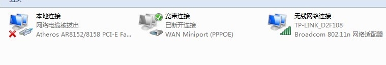 电脑怎么设置本地连接无线网连接以及内网连接