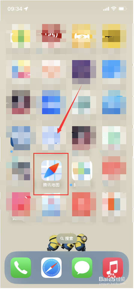 腾讯地图如何设置在通话时收听语音播报