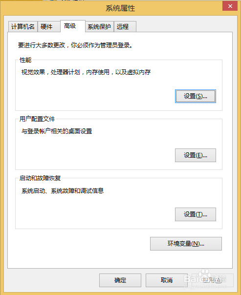 怎样提升电脑速度 提升机器性能