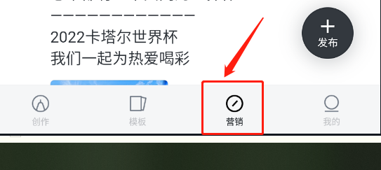 怎么写朋友圈营销文案？