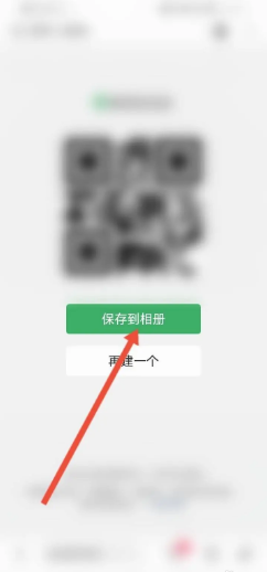 草料二维码如何生成