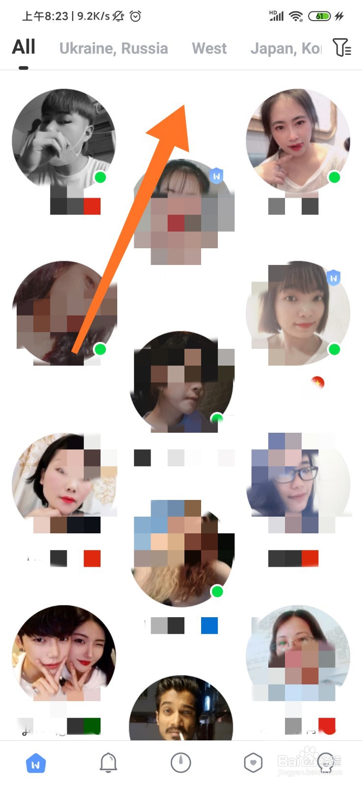 worldtalk怎么修改界面语言