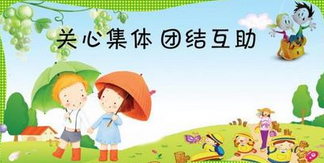 小学教师怎么管学生