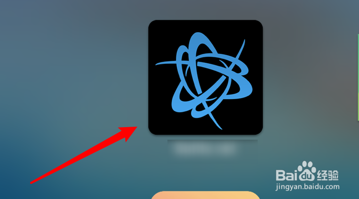 mac版战网怎么设置允许打开多个客户端