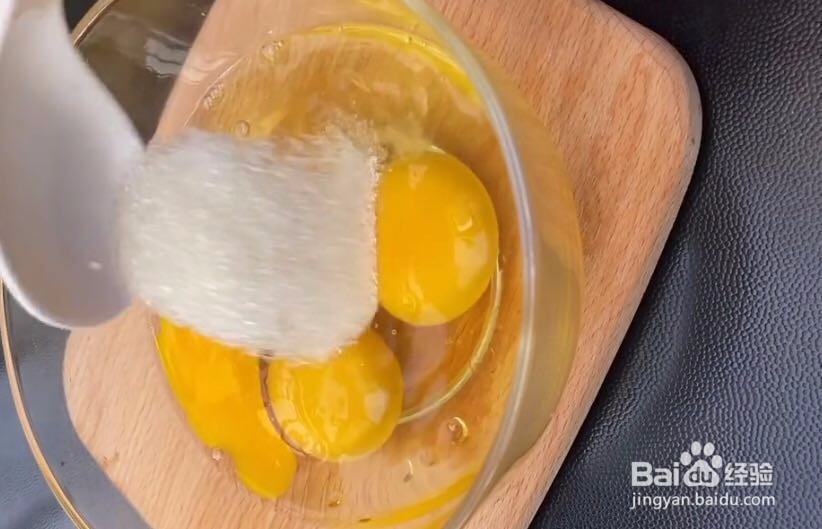 如何制作美味好吃的蛋挞