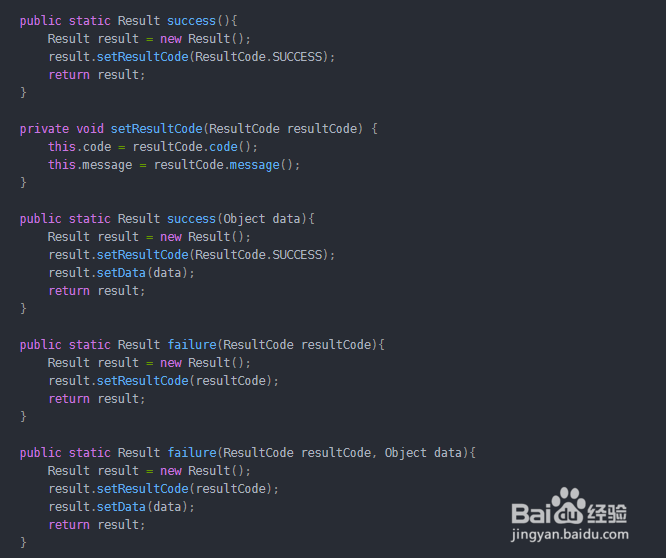 API接口数据统一格式返回