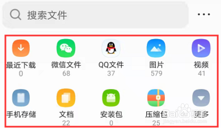 QQ浏览器压缩文件的方法