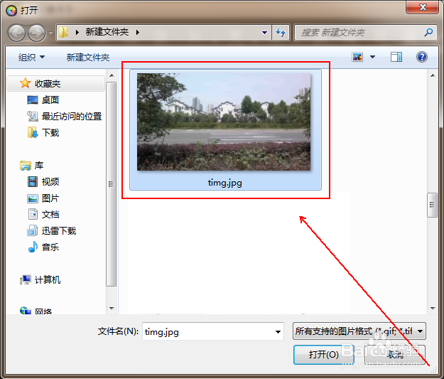 如何将照片调的偏绿冷色调