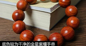 小叶紫檀鉴别方法有哪些