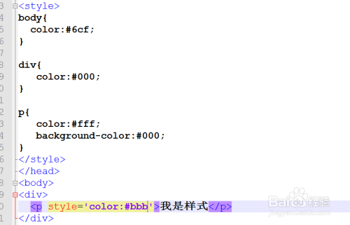 css样式冲突怎么解决