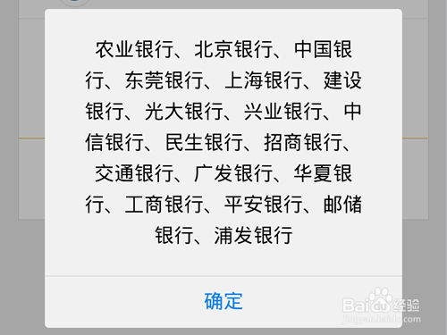 微信借钱微粒贷怎么开通?微信借钱怎么申请借款?