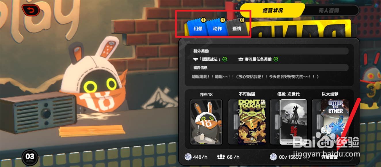 绝区零没有匹配的录像带怎么办？