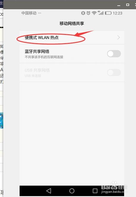 做期货断网了怎么办