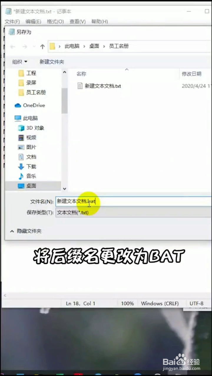 如何轻松批量建立文件夹?