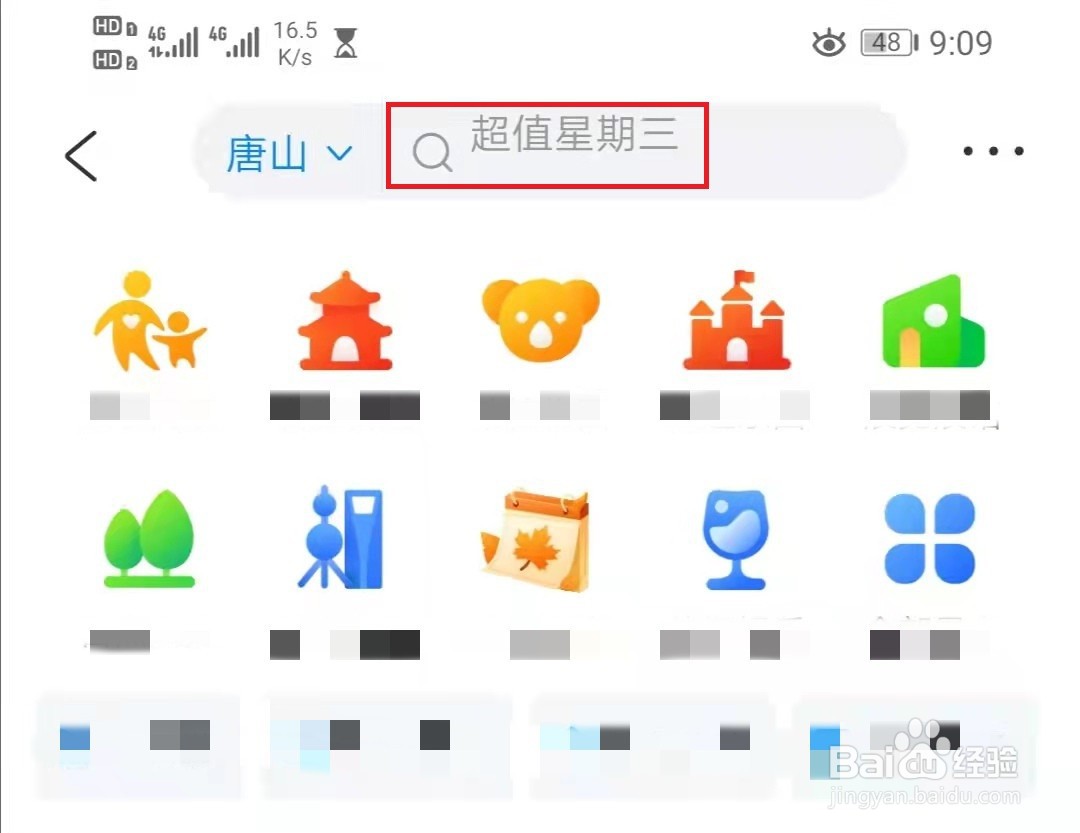 玉龙雪山门票怎么买