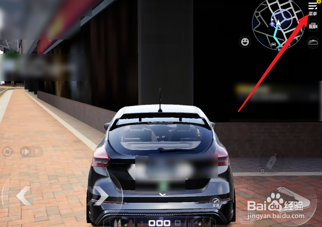 极品飞车集结怎么使用货运券