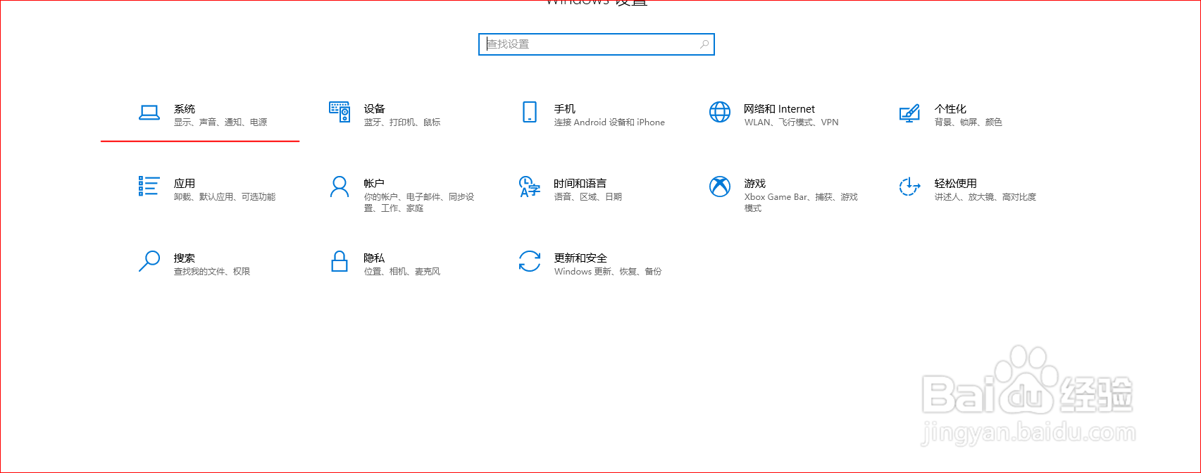 WIN10GPU加速怎么开启